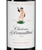 Вино 2008 года урожая Chateau d'Armailhac