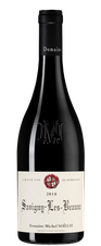 Вино Savigny-les-Beaune, (124868), красное сухое, 2018 г., 0.75 л, Савиньи-ле-Бон цена 8990 рублей