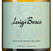 Вино белое сухое Sauvignon Blanc