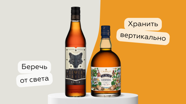 Как правильно хранить виски, ром, ликеры и другой крепкий алкоголь