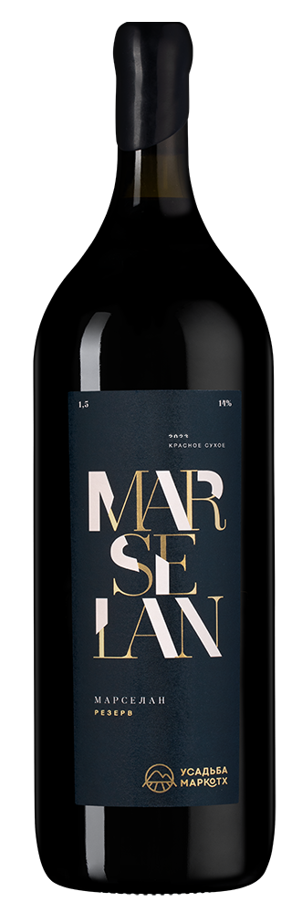 Вино Marselan Reserve, Усадьба Маркотх, 2023, 1.5л, (156195), Россия, Кубань, красное, сухое, 1.5 л, Марселан Резерв, цена 9990 рублей