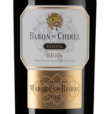 Вино Baron de Chirel Reserva, (133252), красное сухое, 2012 г., 0.75 л, Барон де Чирель Ресерва цена 27490 рублей