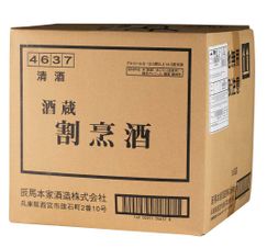 Саке Sakagura Sake, (139910), 13%, Япония, 18 л, Сакагура саке цена 14990 рублей