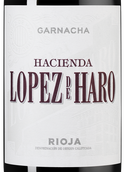 Красные полусухие испанские вина Hacienda Lopez de Haro Garnacha