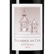 Сухое вино каберне совиньон Les Pagodes de Cos