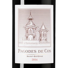 Вино Les Pagodes de Cos, (143467), красное сухое, 2016 г., 0.75 л, Ле Пагод де Кос цена 13490 рублей