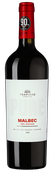 Pure Malbec