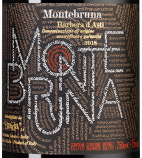 Вино Montebruna, (126281), красное сухое, 2018 г., 0.75 л, Монтебруна цена 5690 рублей