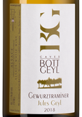 Вино с вкусом белых фруктов Gewurztraminer Jules Geyl