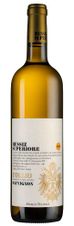 Вино Collio Sauvignon, (132916), белое сухое, 2019 г., 0.75 л, Коллио Совиньон цена 4490 рублей