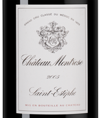 Вино 2005 года урожая Chateau Montrose