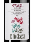 Красное вино неббиоло Gavarini Langhe Nebbiolo