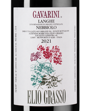 Вино Gavarini Langhe Nebbiolo, (139837), красное сухое, 2021 г., 0.75 л, Гаварини Ланге Неббиоло цена 6240 рублей