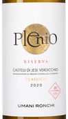 Вино с вкусом белых фруктов Plenio