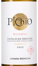 Вино Plenio, (138444), белое сухое, 2020 г., 0.75 л, Пленио цена 4990 рублей