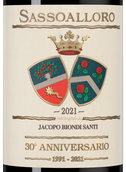 Красные вина Тосканы Sassoalloro