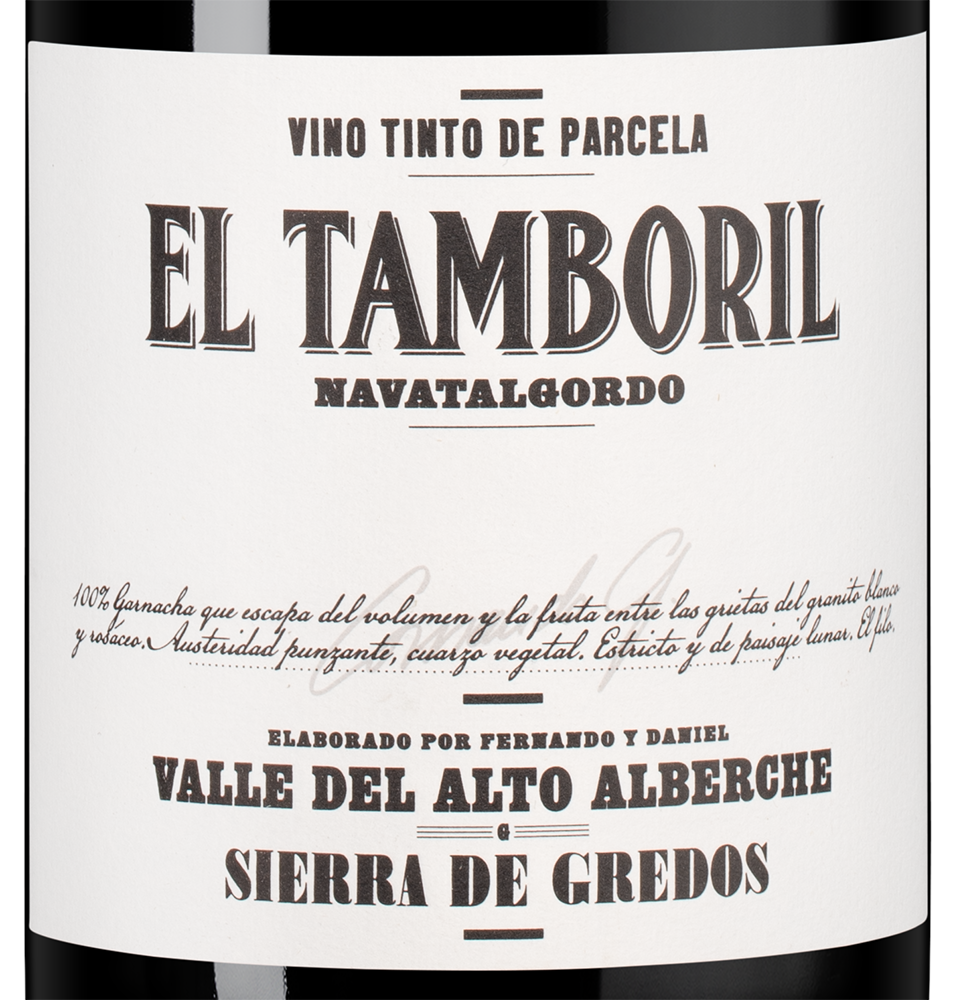 Вино El Tamboril, Comando G, 2023, (156245), Испания, Кастилия и Леон, красное, сухое, 0.75 л, Эль Тамборил Тинто, цена 59990 рублей