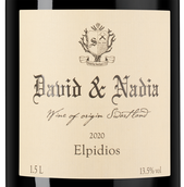 Красные сухие южноафриканские вина Elpidios