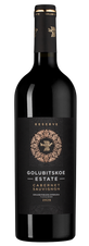 Вино Каберне совиньон Резерв, (142392), красное сухое, 2020 г., 0.75 л, Каберне совиньон цена 1490 рублей