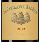 Вино от Chateau Angelus Le Carillon d'Angelus