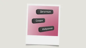 Статья-1200.png