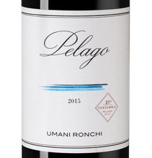 Вино Pelago, (119306), красное сухое, 2015 г., 0.75 л, Пелаго цена 8990 рублей