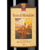 Вино с деликатным вкусом Rosso di Montalcino