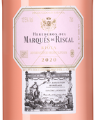 Розовое вино Marques de Riscal Rosado