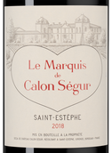 Красное вино из Бордо (Франция) Le Marquis de Calon Segur