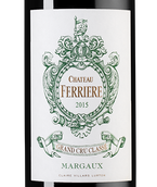 Вино с вкусом черных спелых ягод Chateau Ferriere