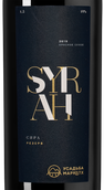 Вина из Кубани Syrah Reserve
