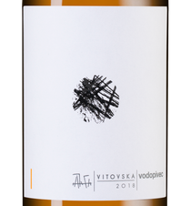 Вино Vitovska, (138240), белое сухое, 2018 г., 0.75 л, Витовска цена 12490 рублей