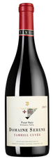 Вино Yamhill Cuvee Pinot Noir, (116246), красное сухое, 2015 г., 0.75 л, Ямхил Кюве Пино Нуар цена 15490 рублей