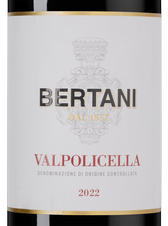 Вино Valpolicella, (144706), красное сухое, 2022 г., 0.75 л, Вальполичелла цена 2990 рублей