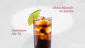 Статья-1200 (61).png