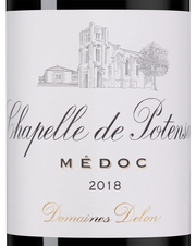 Вино Chappelle de Potensac, (146106), красное сухое, 2018 г., 0.75 л, Шапель де Потансак цена 4290 рублей