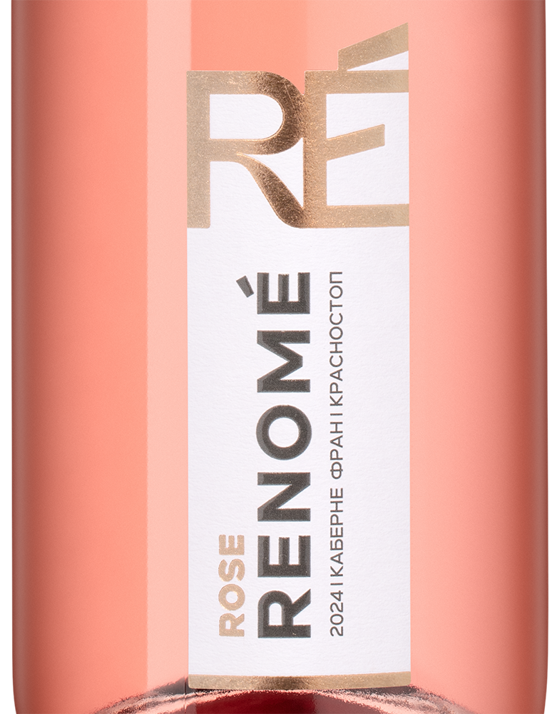Вино Renome Каберне Фран – Красностоп розе, Скалистый Берег, 2024, (155356), Россия, Кубань, розовое, сухое, 0.75 л, Реноме Каберне Фран/Красностоп розе, цена 1290 рублей