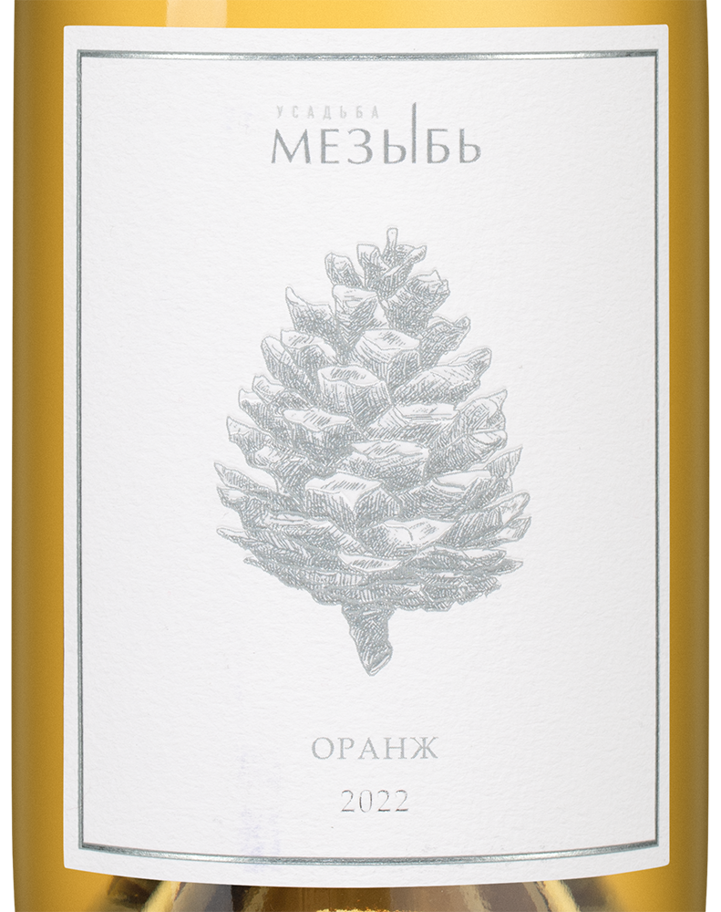 Вино Шишка. Оранж, Мезыбь, 2022, (153372), Россия, Кубань, белое, сухое, 0.75 л, Шишка. Оранж, цена 4690 рублей