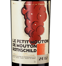 Вино Le Petit Mouton de Mouton Rothschild, (97170),  цена 36550 рублей