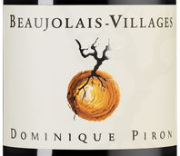 Вино сжо вкусом молотого перца Beaujolais-Villages