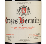 Вино с освежающей кислотностью Crozes-Hermitage Rouge