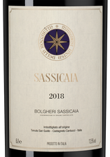 Вино Sassicaia, (132160), красное сухое, 2018, 6 л, Сассикайя цена 1999990 рублей