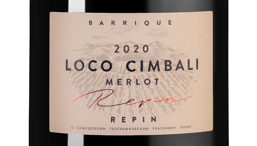 Вино Loco Cimbali Merlot Reserve, 2020, (145347), Россия, Крым, красное, сухое, 0.75 л, Локо Чимбали Мерло Резерв, цена 2890 рублей