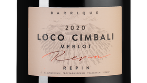 Вино с мягкими танинами Loco Cimbali Merlot Reserve