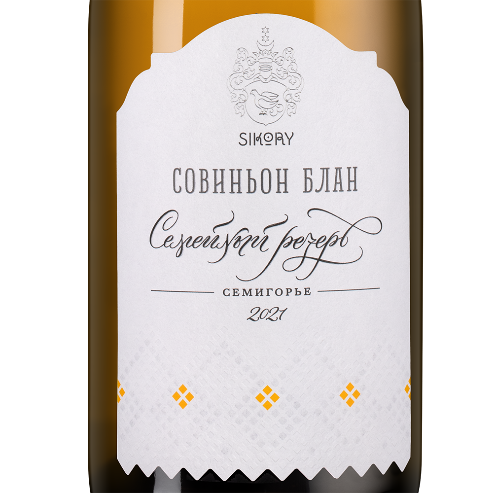 Вино Совиньон Блан Семейный Резерв, Сикоры, 2021, (146905), Россия, Кубань, белое, сухое, 0.75 л, Совиньон Блан Семейный Резерв, цена 3353 рублей
