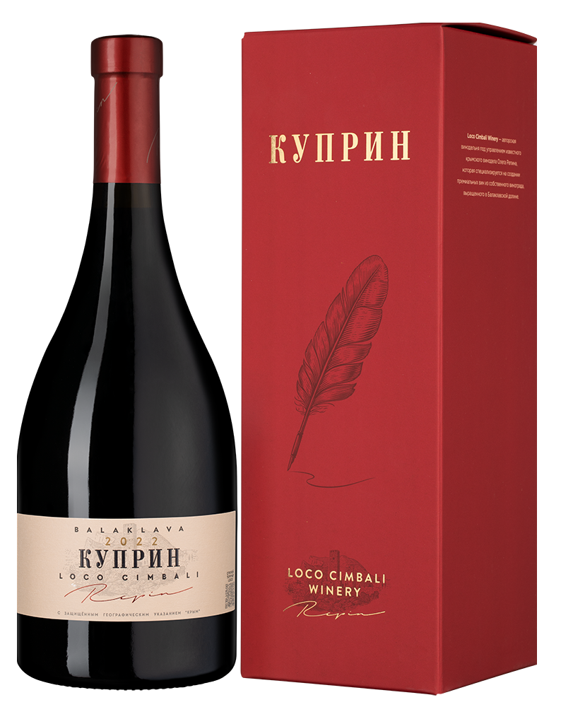 Вино Loco Cimbali Куприн в подарочной упаковке, 2022, (160112), Россия, Крым, красное, сухое, 0.75 л, Локо Чимбали Куприн, цена 3190 рублей