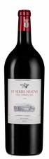 Вино Le Serre Nuove dell'Ornellaia, (113871), красное сухое, 2016 г., 1.5 л, Ле Серре Нуове дель Орнеллайя цена 31730 рублей