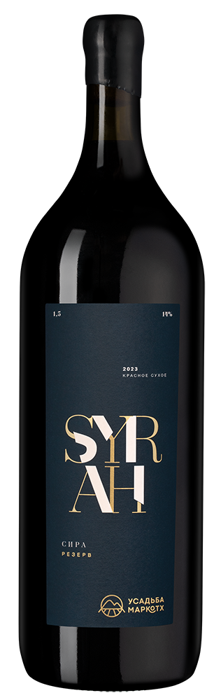 Вино Syrah Reserve, Усадьба Маркотх, 2023, 1.5л, (154855), Россия, Кубань, красное, сухое, 1.5 л, Сира Резерв, цена 9990 рублей