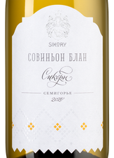 Вино Совиньон Блан, (138840), белое сухое, 2020 г., 0.75 л, Совиньон Блан цена 1490 рублей