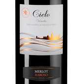 Вино Merlot e Raboso